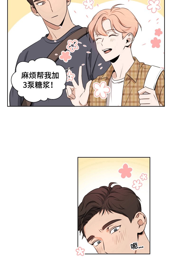 第1章：青梅竹马