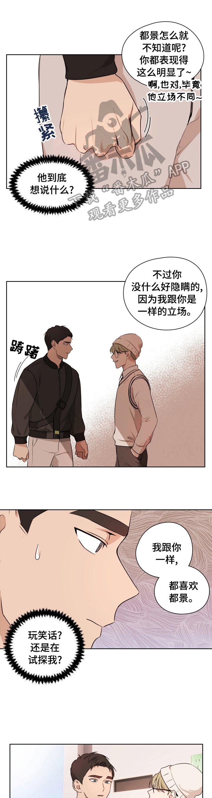 第10章：好友