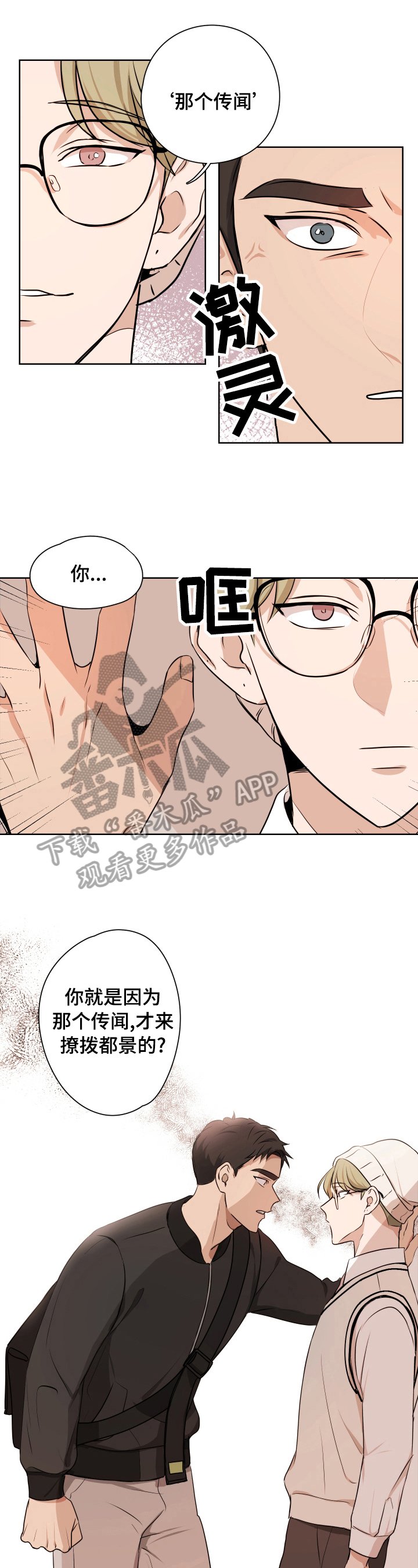 第10章：好友