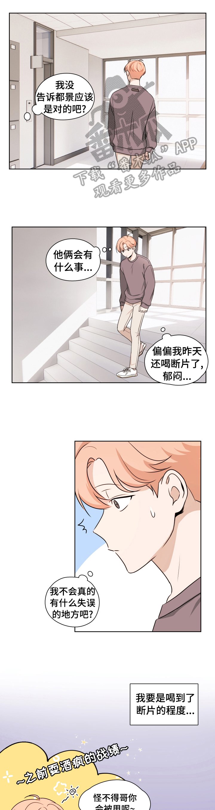 第11章：疑问