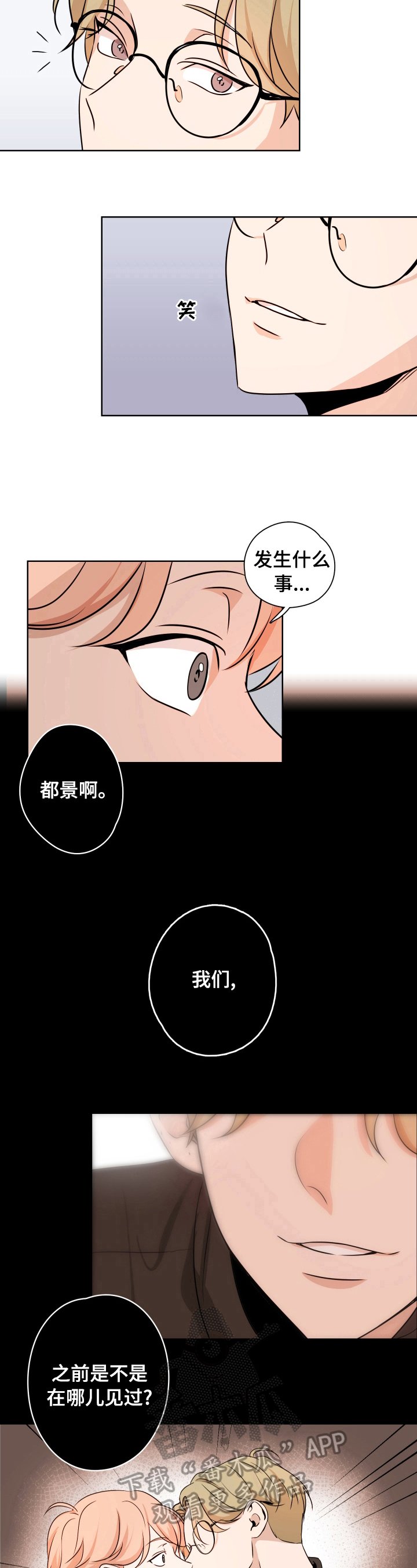 第11章：疑问
