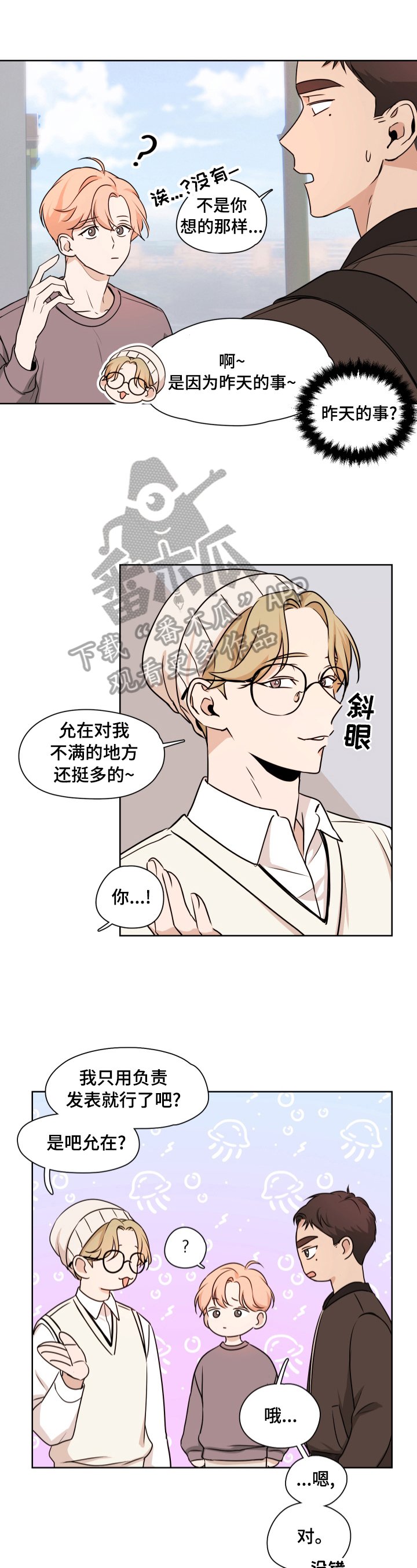 第12章：扼杀