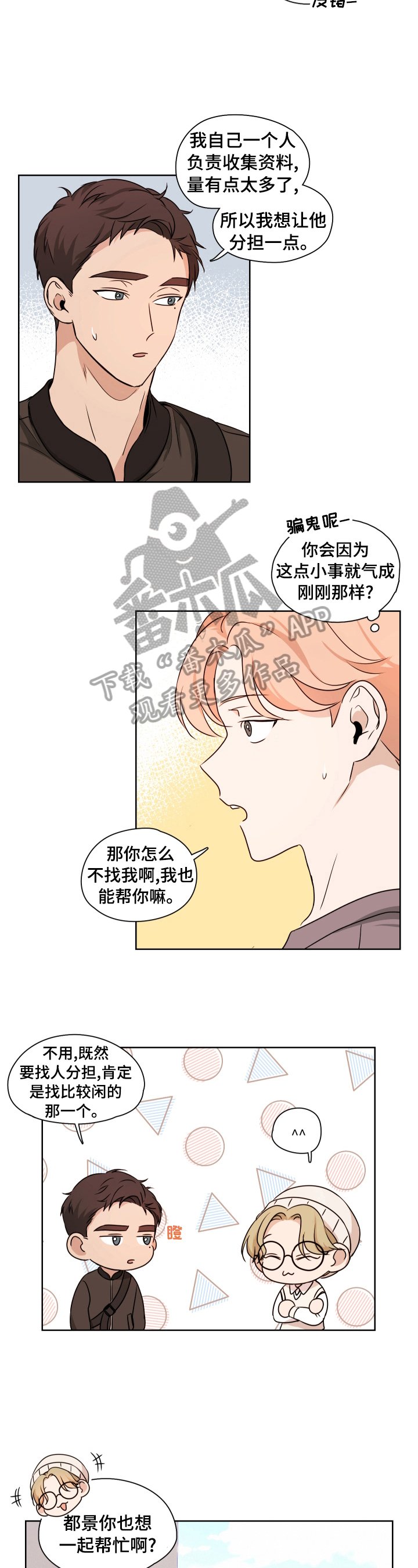 第12章：扼杀