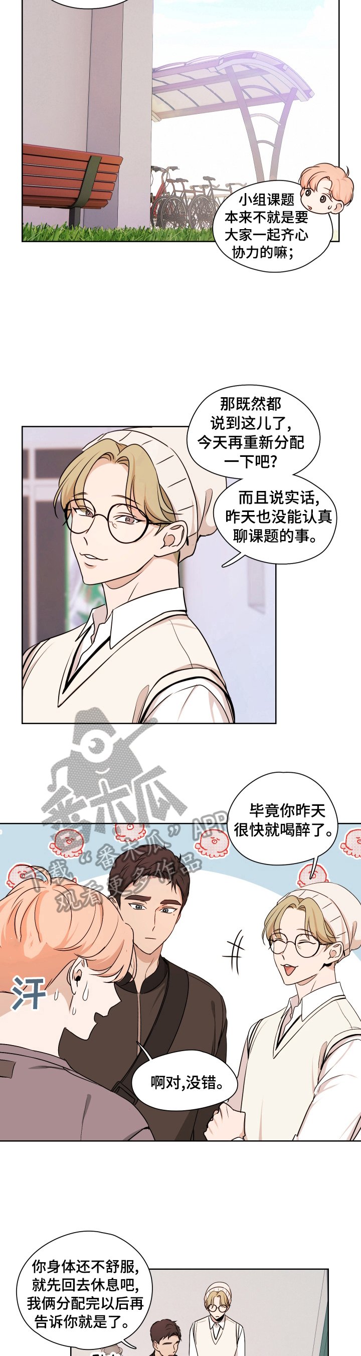 第12章：扼杀