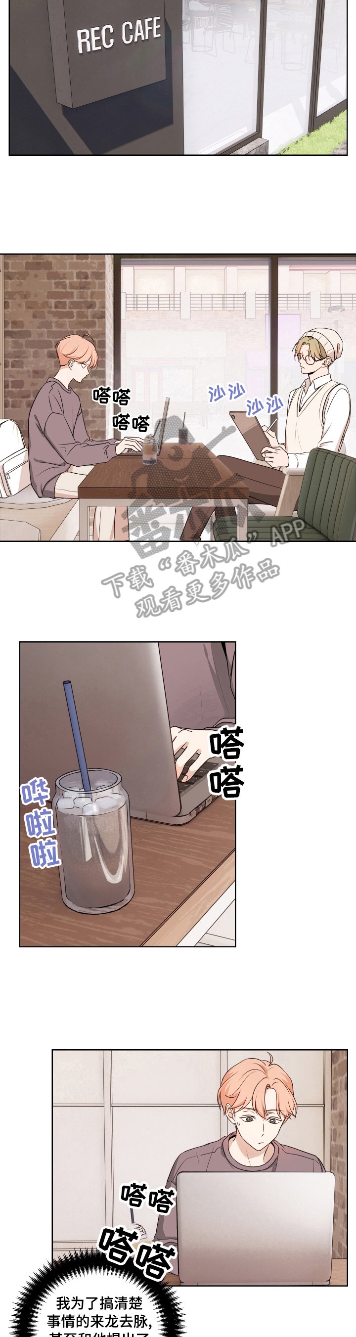 第12章：扼杀