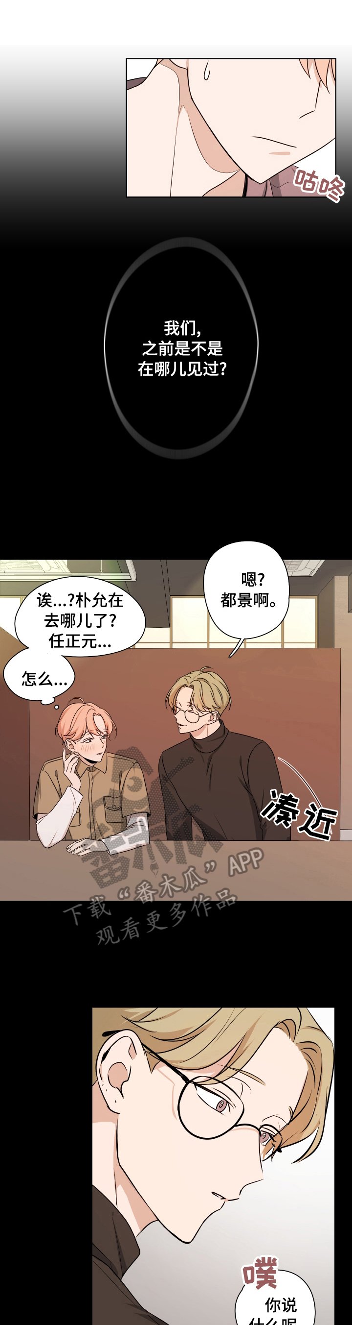 第13章：幼稚
