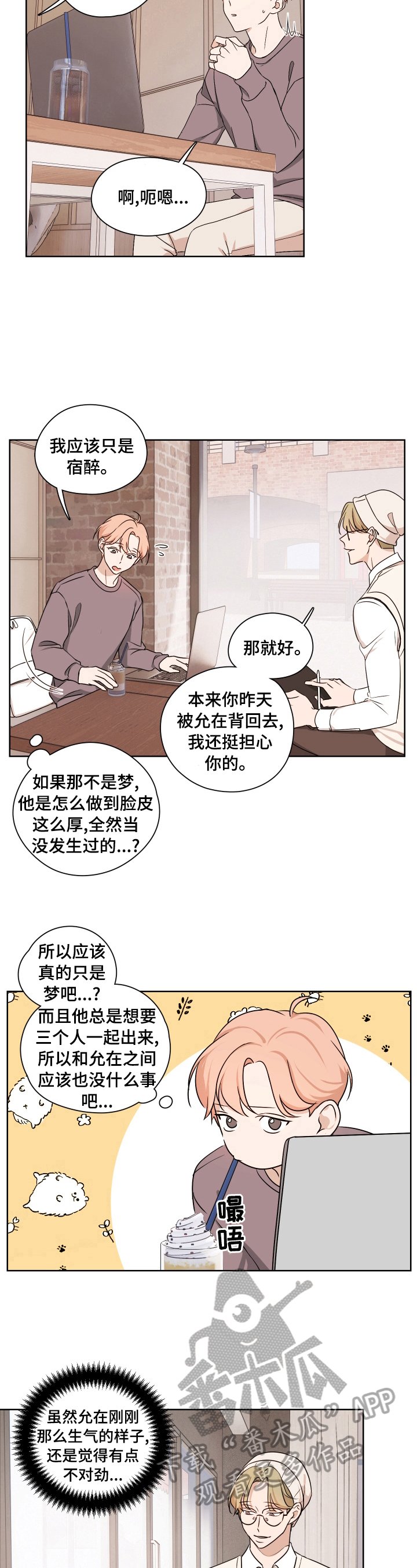 第13章：幼稚