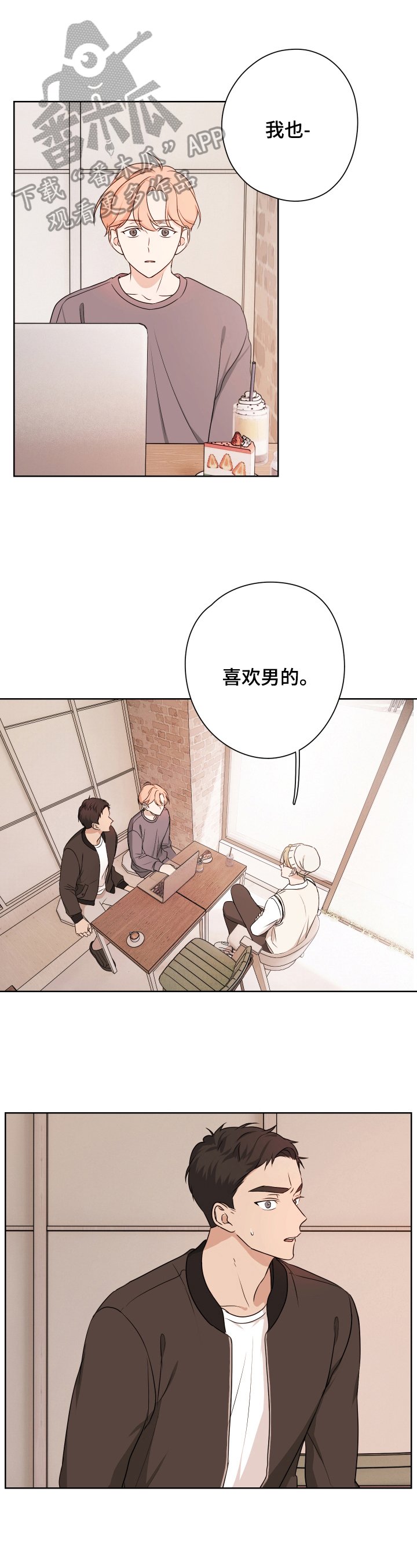 第15章：逃离