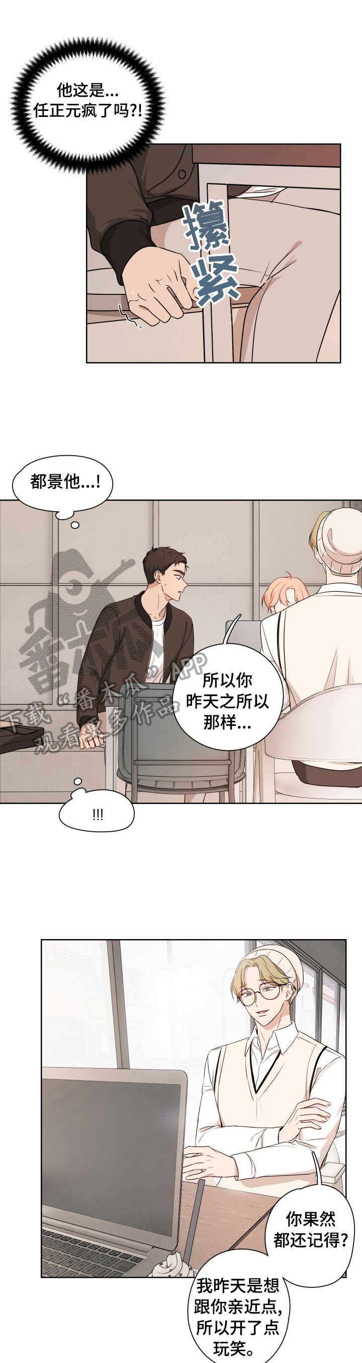 第15章：逃离