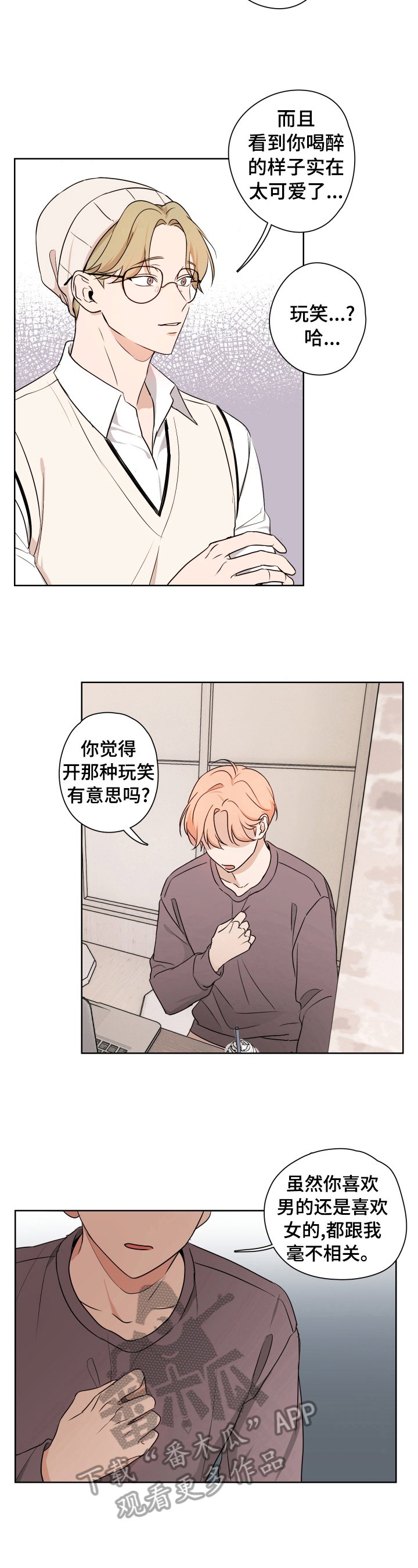 第15章：逃离
