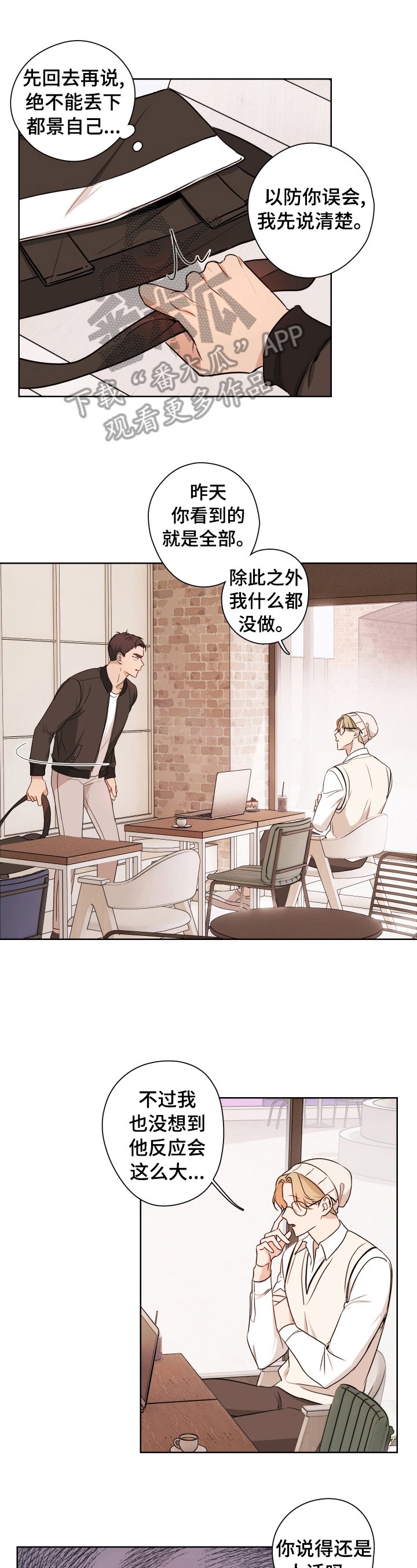 第16章：阴影