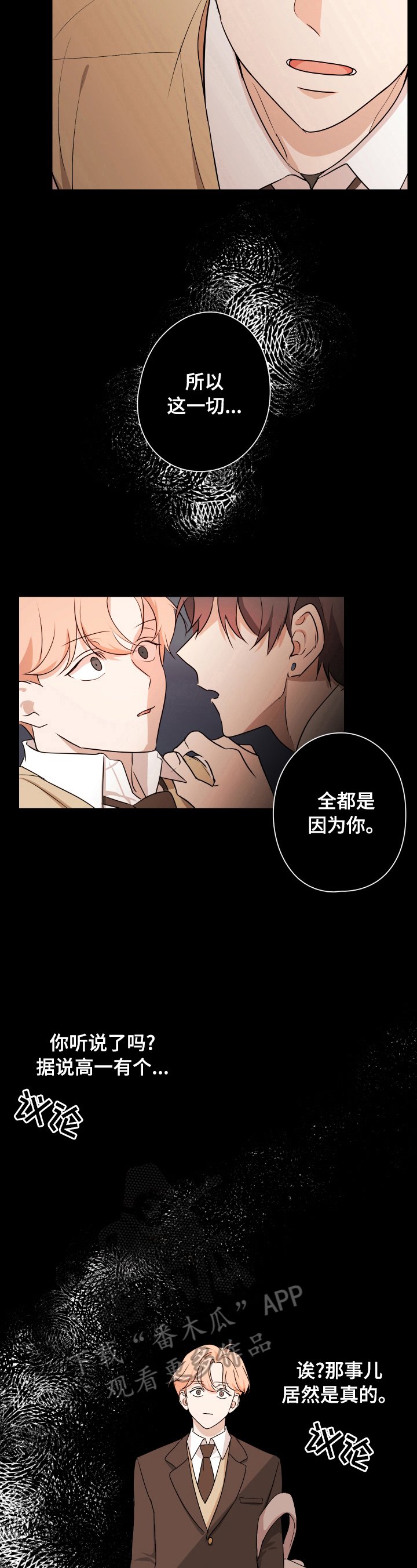 第16章：阴影