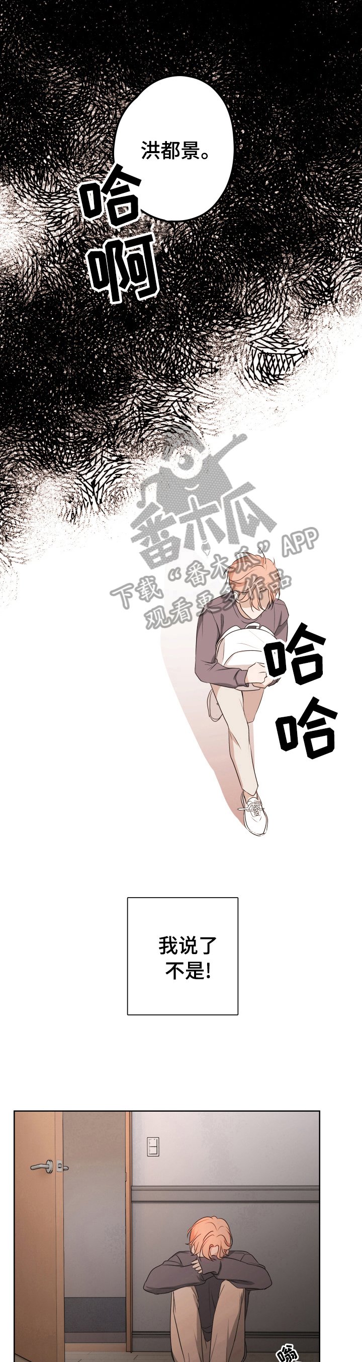 第16章：阴影