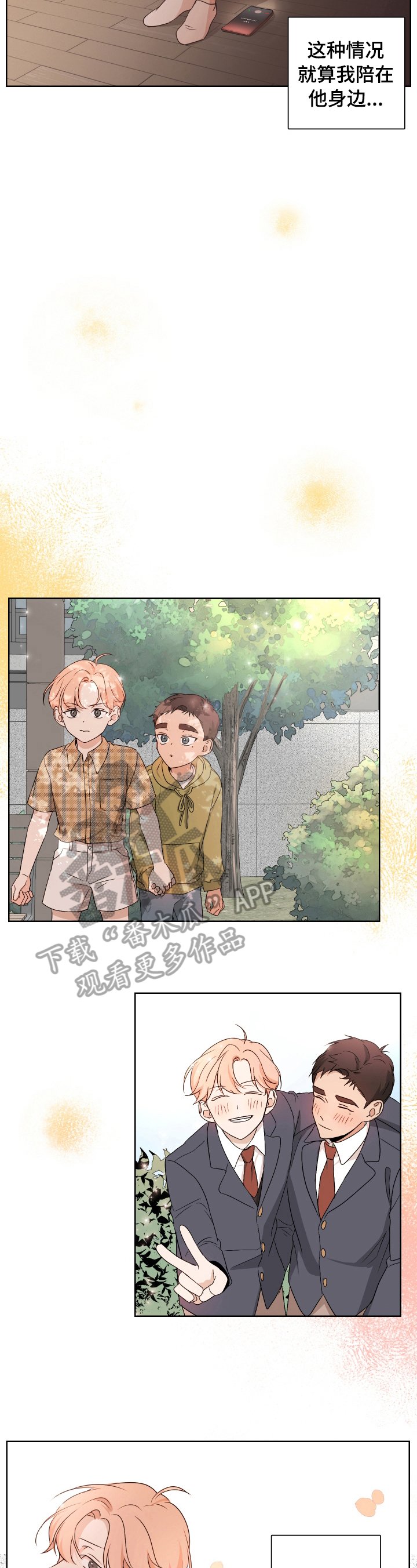 第17章：保护