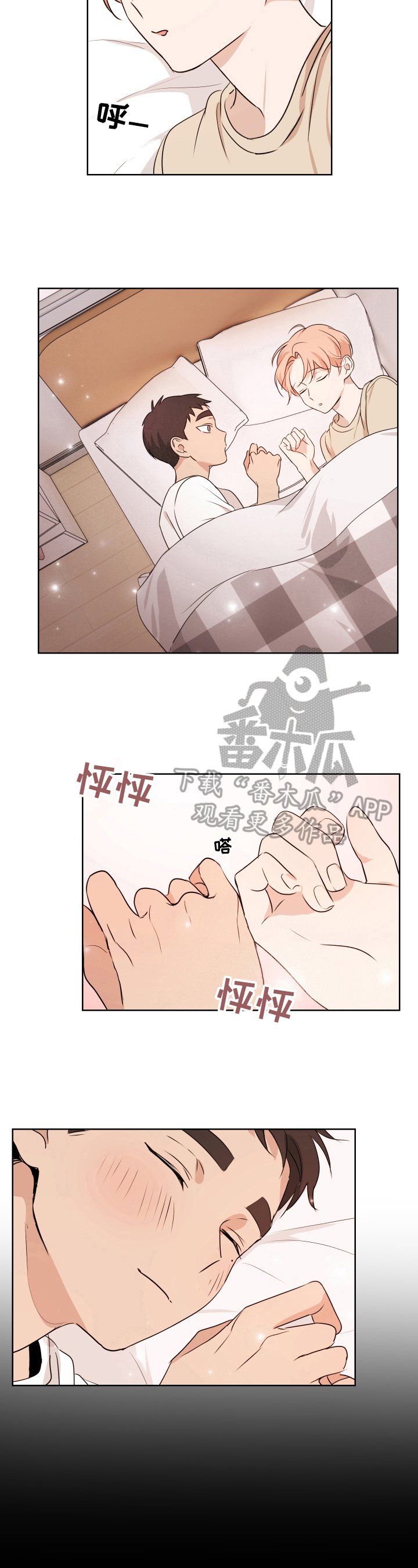 第19章：半梦半醒
