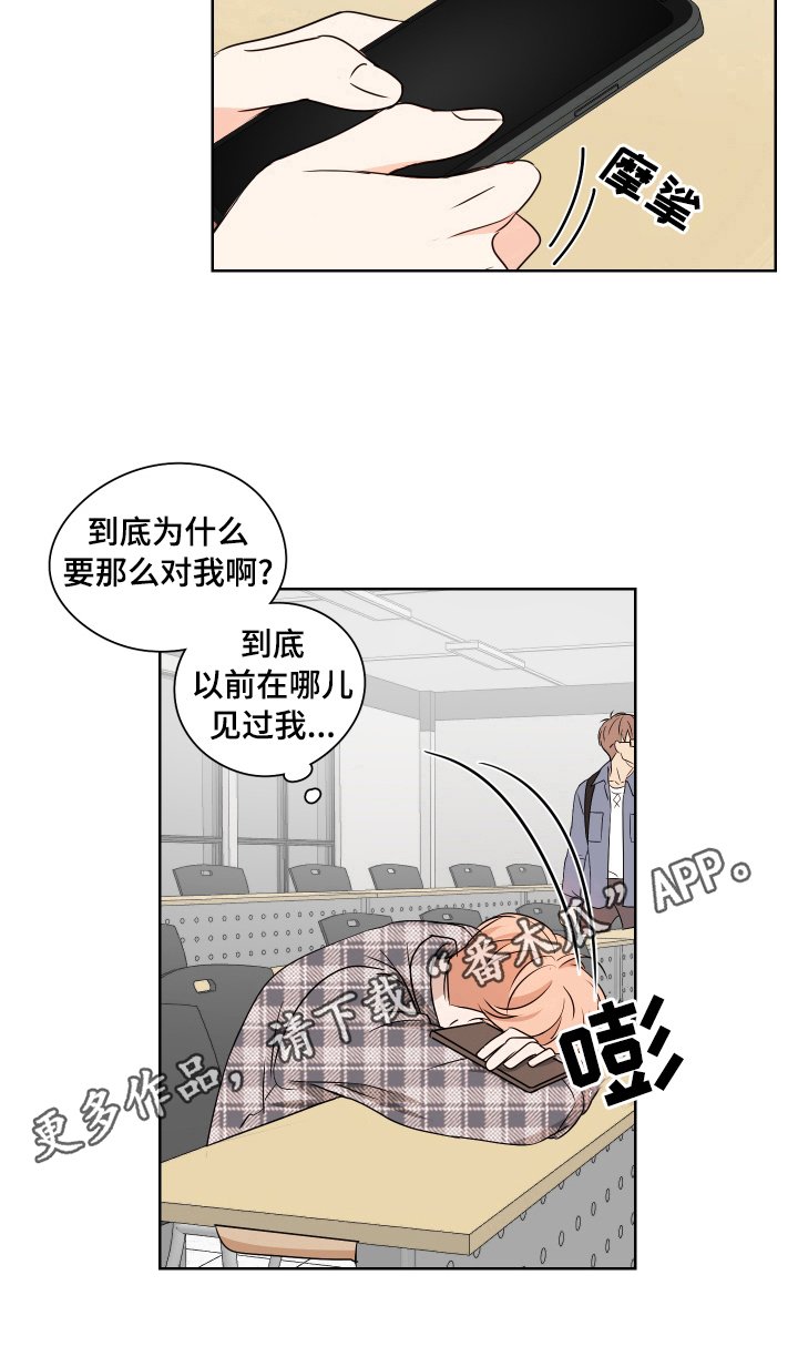 第22章：不得劲