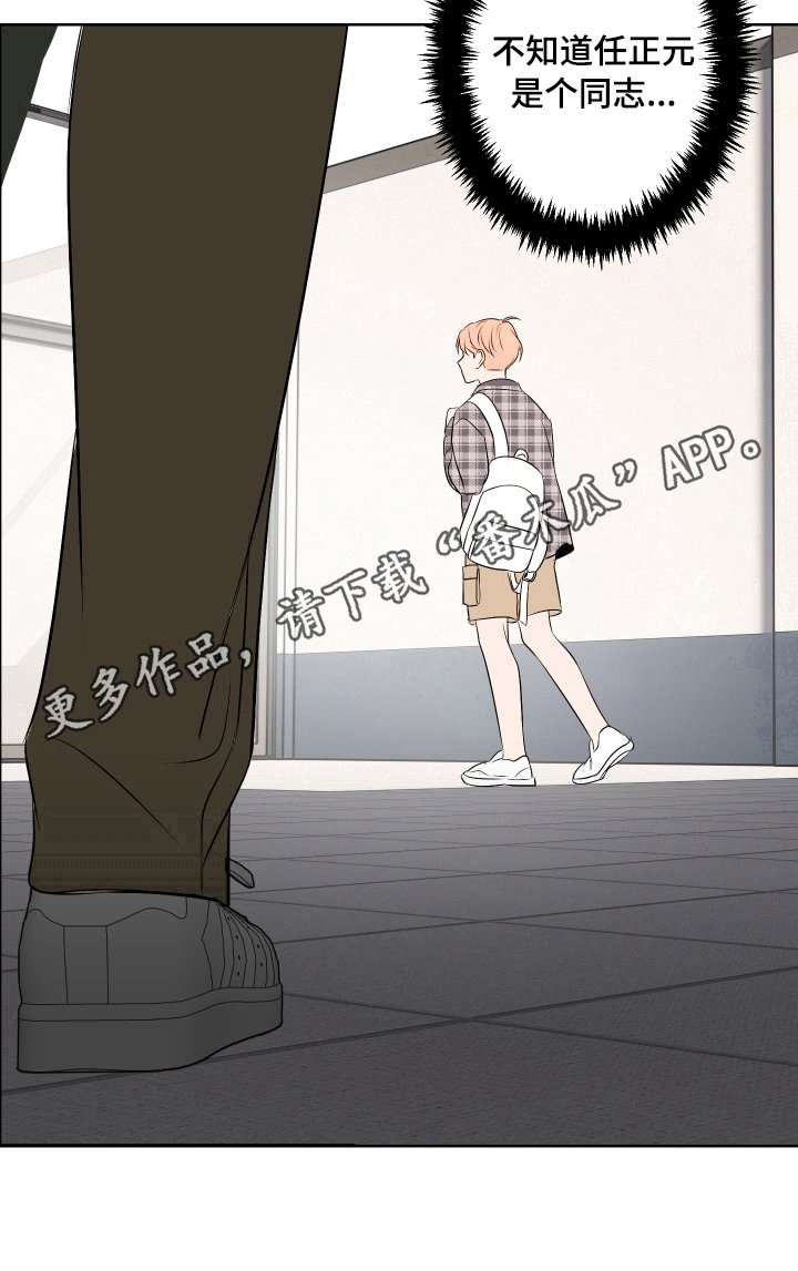 第22章：不得劲