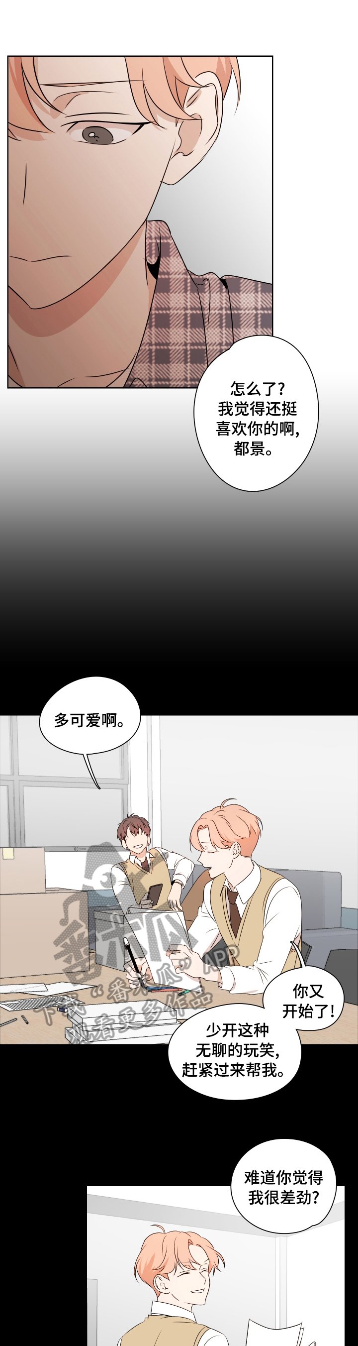 第23章：议论