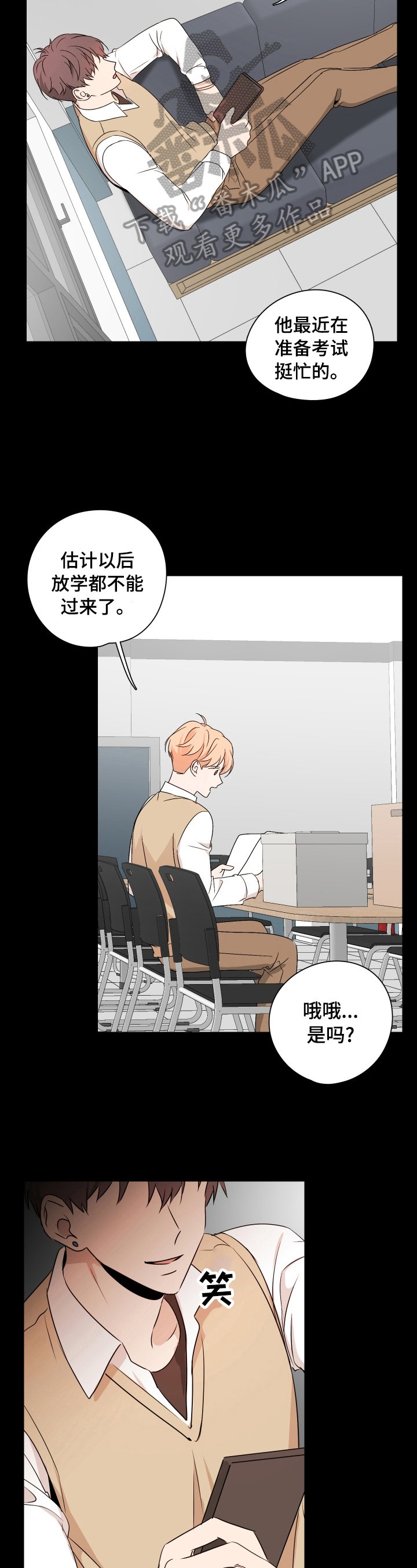 第23章：议论