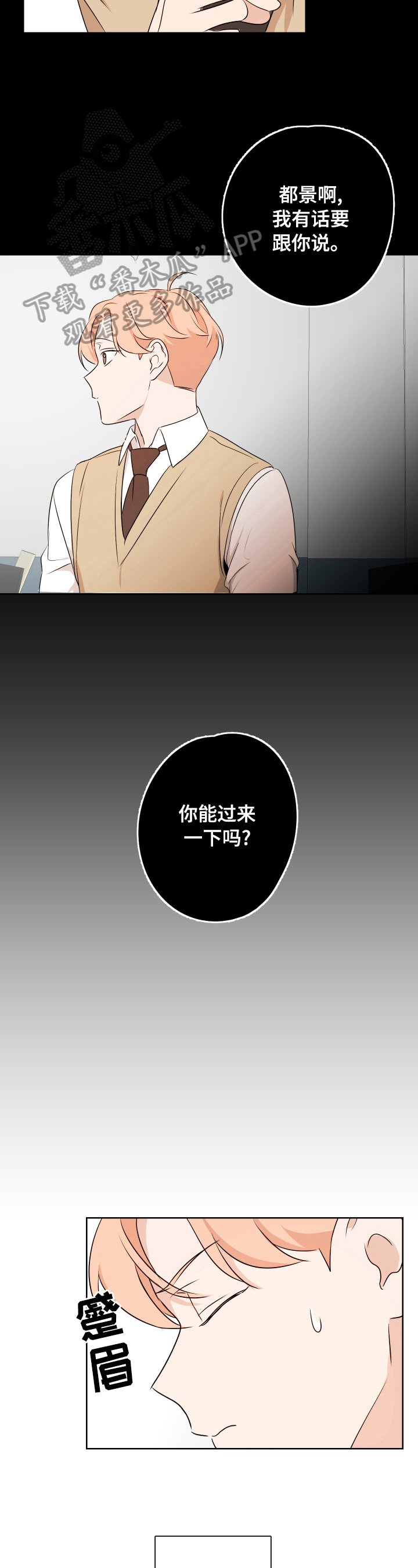第23章：议论