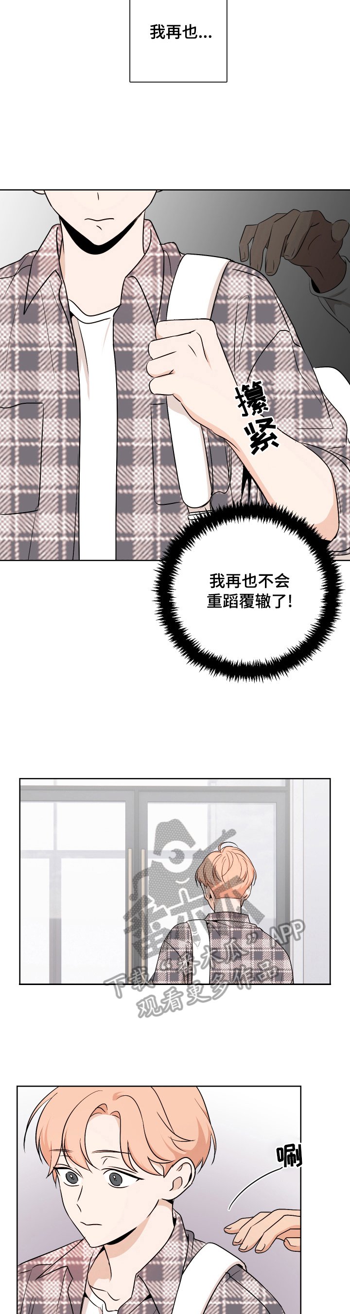 第23章：议论