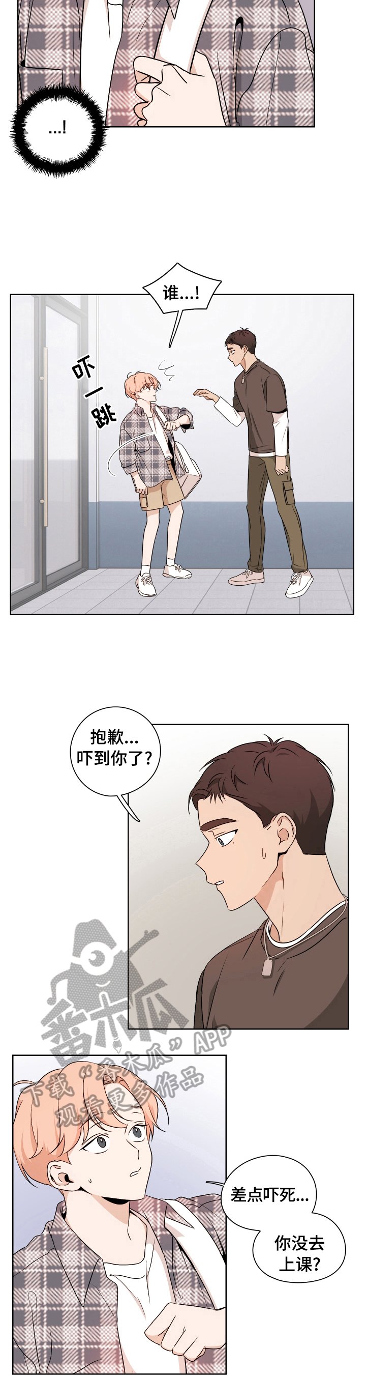 第23章：议论