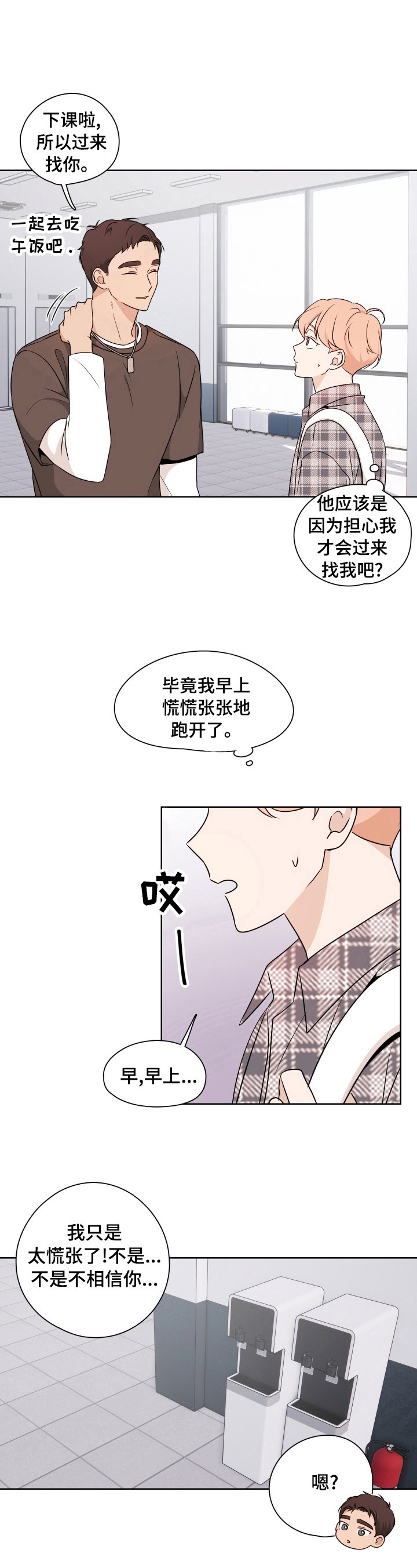 第23章：议论