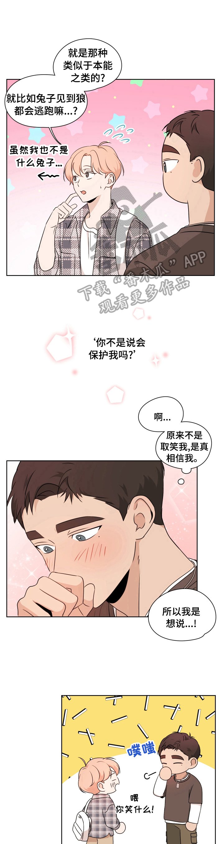 第23章：议论