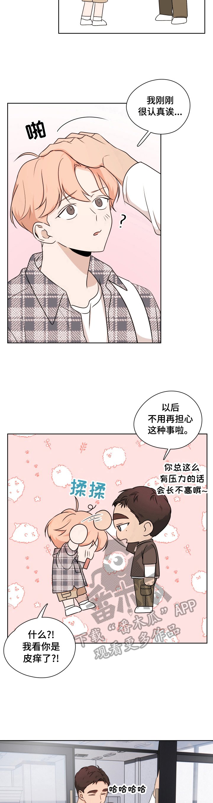 第23章：议论
