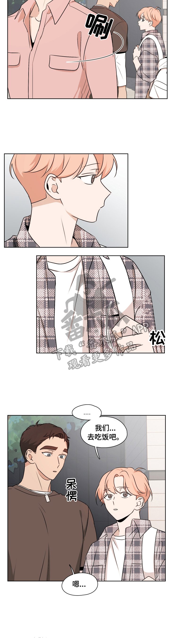 第25章：坚持