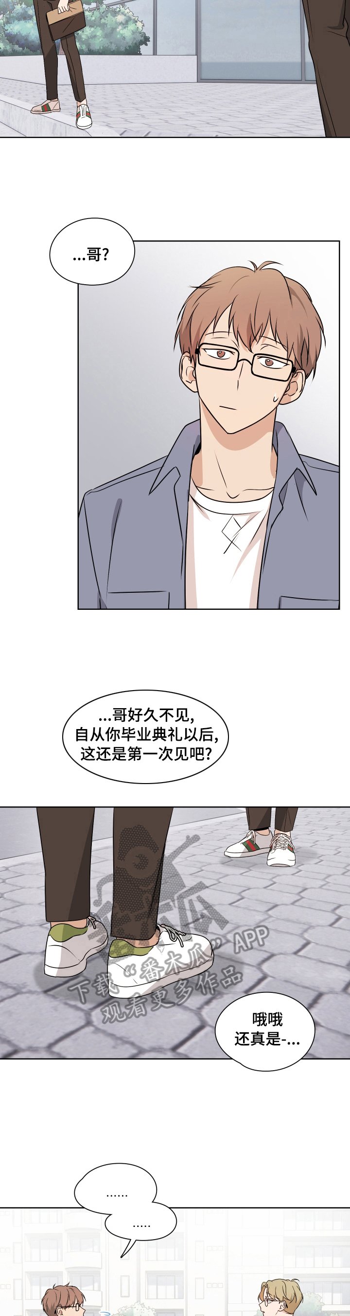 第25章：坚持