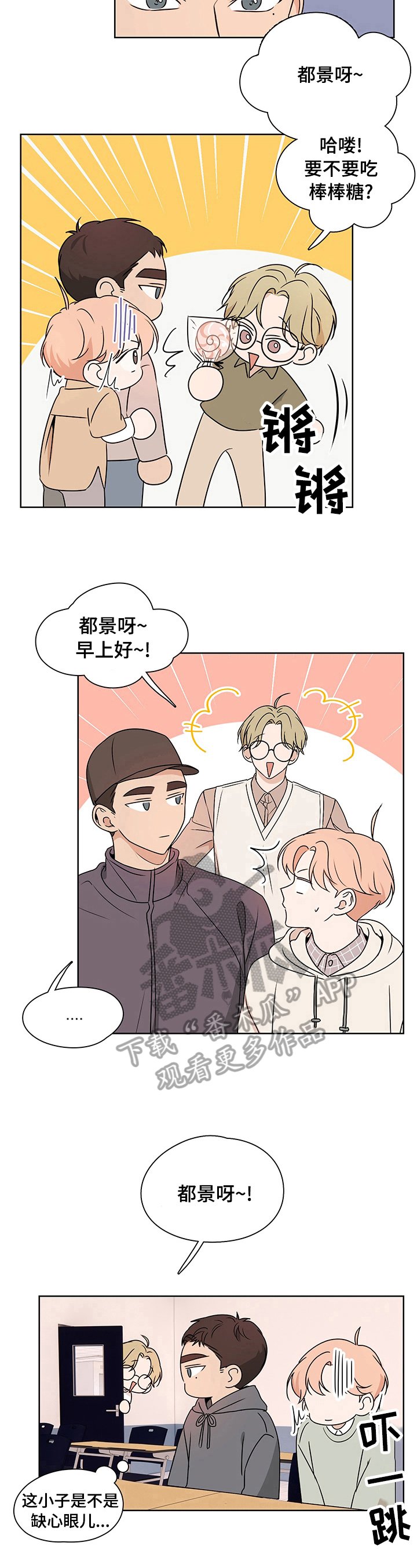 第26章：锲而不舍