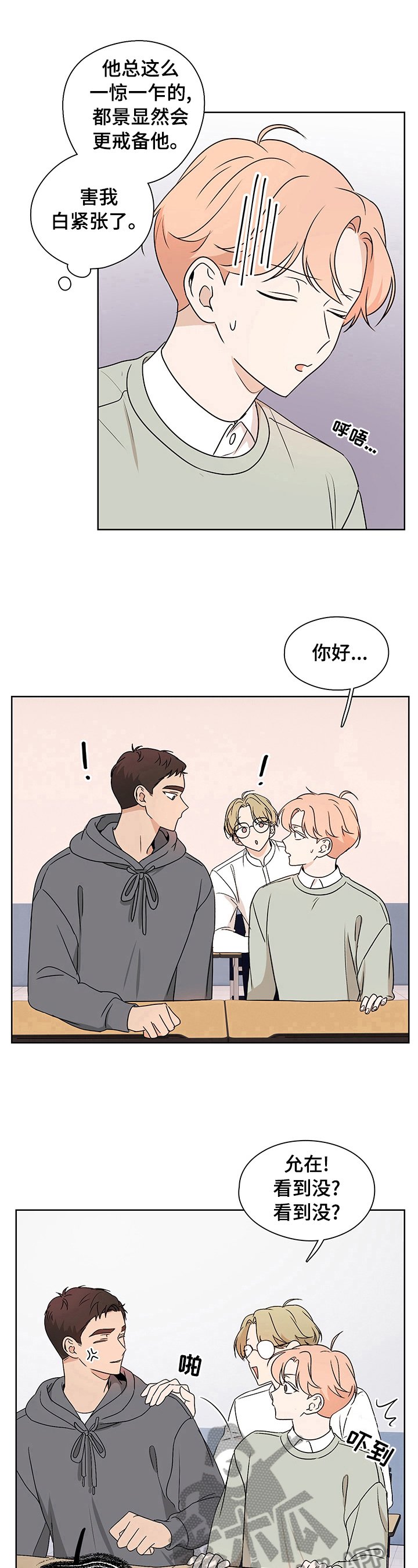 第26章：锲而不舍
