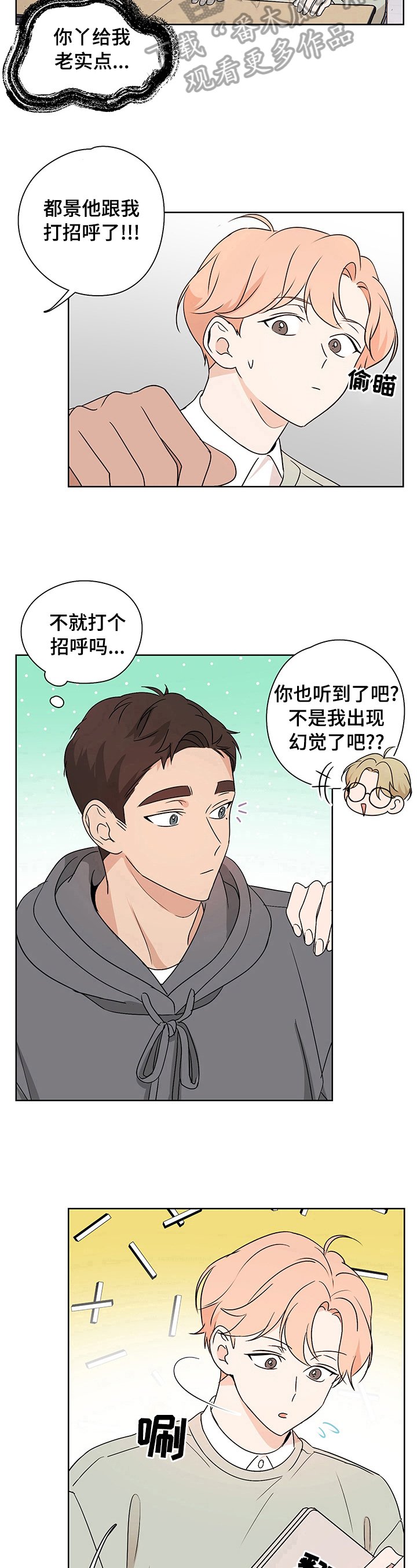 第26章：锲而不舍
