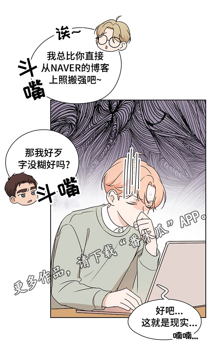 第26章：锲而不舍