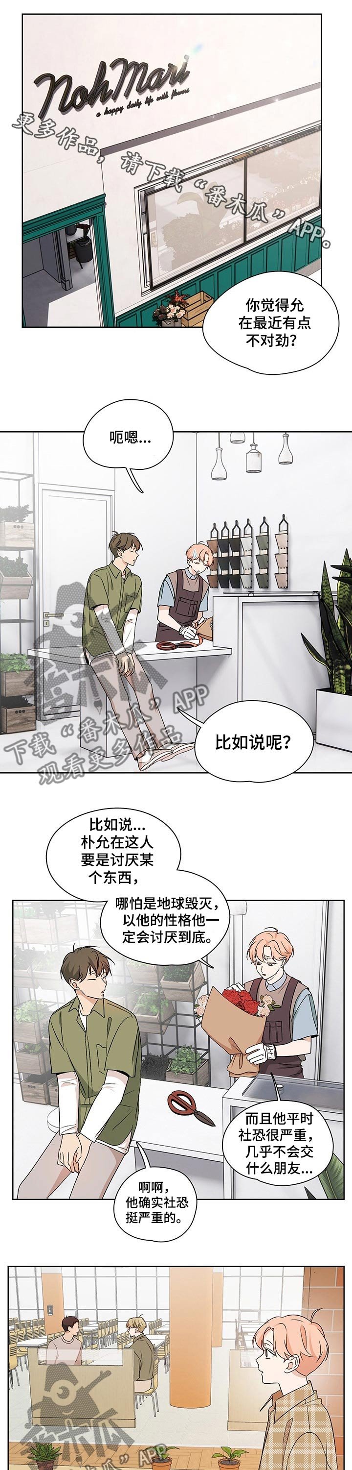第28章：向往