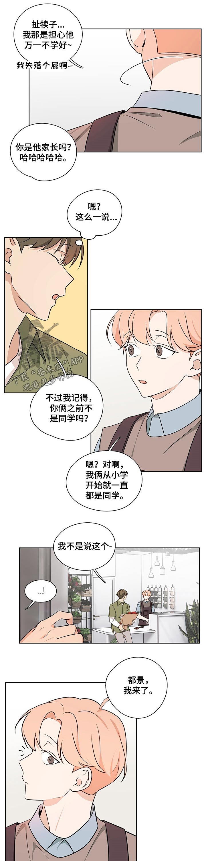 第28章：向往