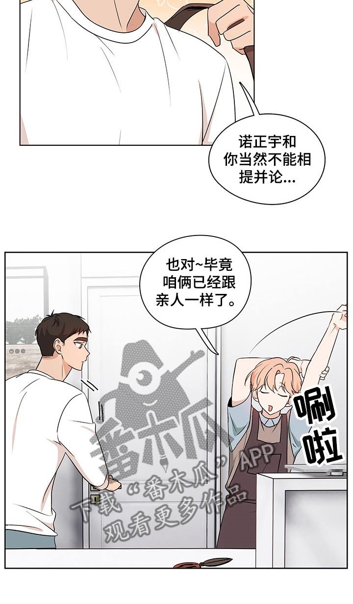 第28章：向往