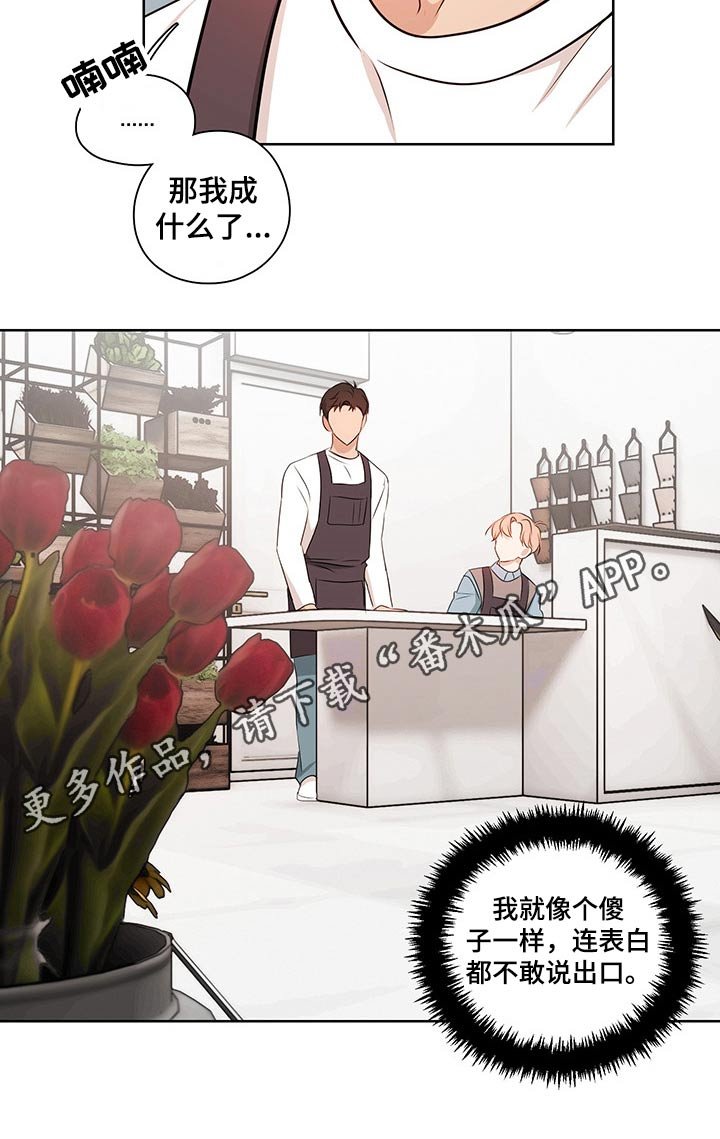 第28章：向往