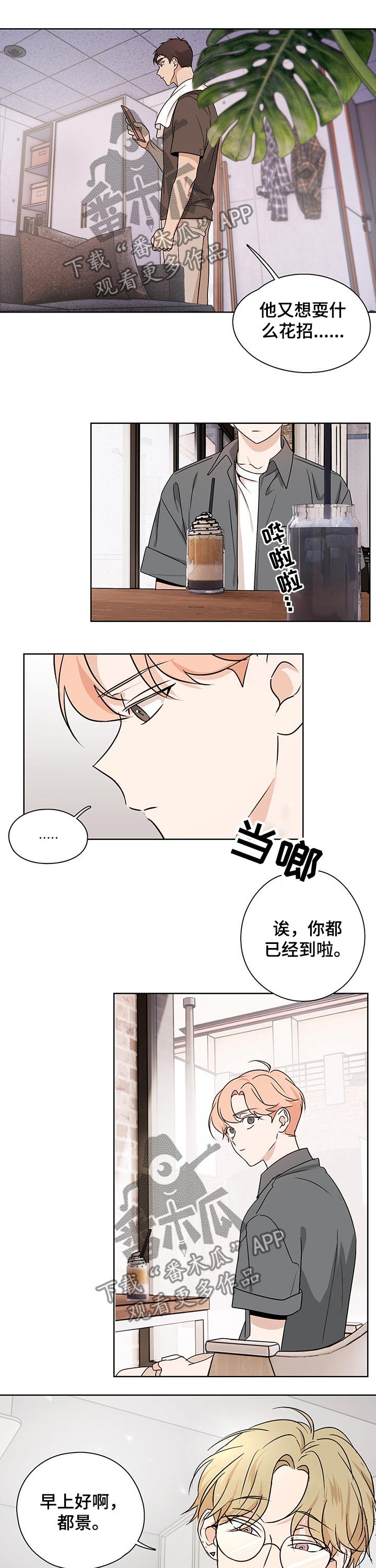 第32章：传闻
