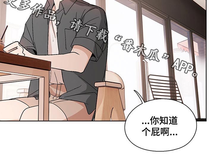 第33章：那个人