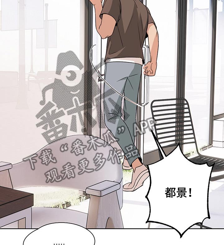 第37章：同情
