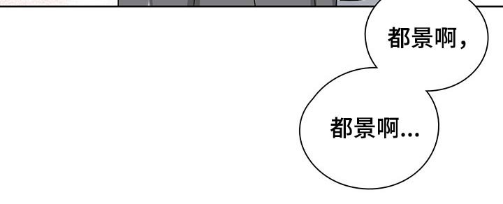 第40章：遇见你的瞬间