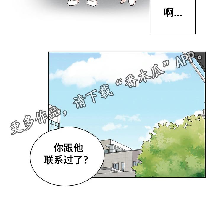 第42章：害羞的