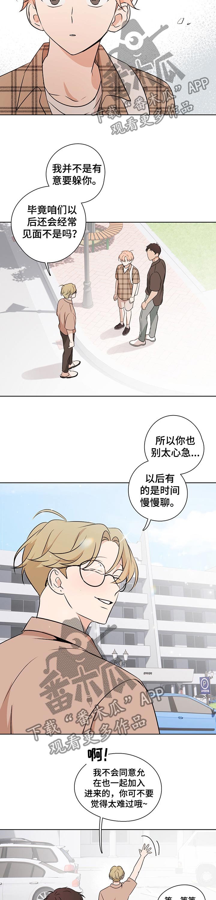 第43章：从新开始