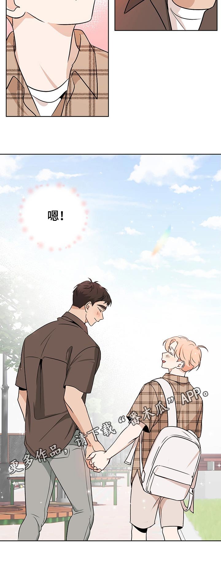 第43章：从新开始