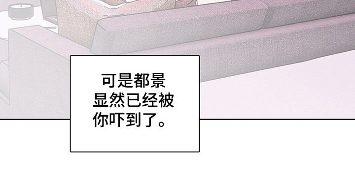 第46章：【番外】幻想