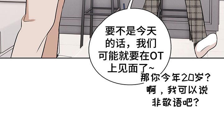 第49章：【番外】害羞