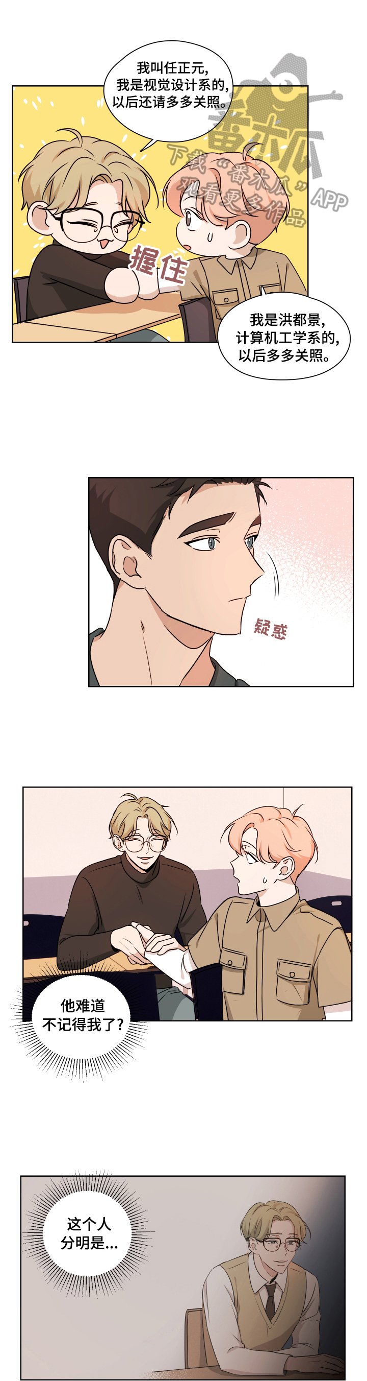 第7章：及时