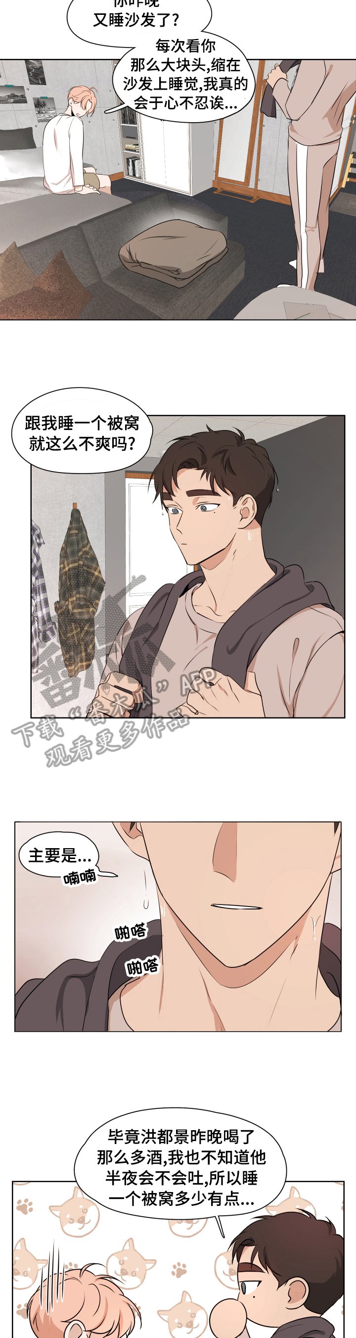 第9章：质问